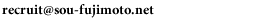 recruitmail